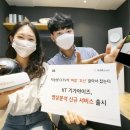 주정차CCTV-KT 이미지