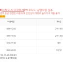 키즈랑 실내놀이터 이미지