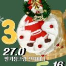 날 더 빛나게 밝혀줘 검은색의 밤도