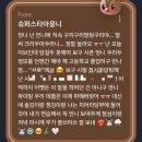 너무게을러서고멘..