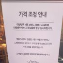 명륜진사갈비영등포역점 이미지