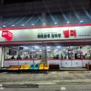 주안자유시장 | 주안 별미뼈해장국 |미추홀구맛집으로 소문난 감자탕 솔직 후기