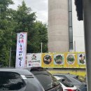 참진능이버섯백숙 이미지