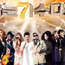 나는가수다 - 춘천시 보안길 61 | 나는가수다