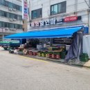 매화할인마트 - 시흥시 매화2로 30-1 | 매화할인마트