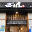 미호소바 이미지