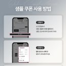 준생정 렌즈미 애쉬즈 원데이 샘플 선착순 증정 이미지