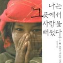 작가를 꿈꾸다. 문예창작 이미지