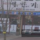 백반가 이미지