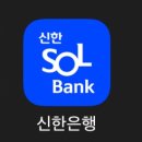 쏘이쏠