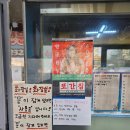 [맛집] 신림 또간집 1등 목포수산 내돈내산 후기