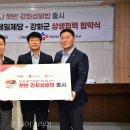 강화쌀유통