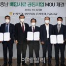 당진축산업협동조합 배합사료공장 이미지