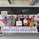부산광역시도시관리공단 이미지