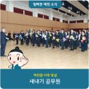 예천국민체육센터 실내체육관 이미지