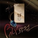 황금플라워 - 영주시 의상로35번길 11 | 황금플라워