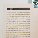 [북리뷰] 할 수 있다! 퀀트 투자, 강환국 지음, 신진오 감수, 에프엔미디어