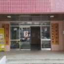 주공9단지경로당 이미지