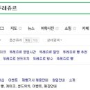 뚜레쥬르신도림태영점