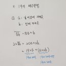 정법수학학원 네이버블로그