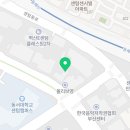신비한 동물병원 인센텀 네이버블로그