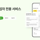 선한종합관리