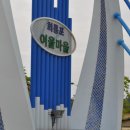 회룡포여울마을 이미지