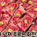 인계동 329 이미지