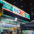 GS25 서창8단지점 이미지