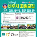 사단법인 꿈