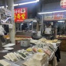 주부떡집 네이버블로그