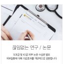 연산한의원 이미지