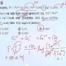 큐플러스 9단원 26번 재질문 (4번과 연관) 이미지