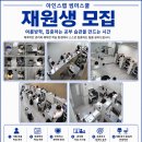 아인스랩