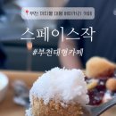 오정구 까치로20번길 13-7 이미지