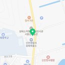 신안안전철물