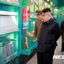 중앙종합건재