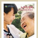 사랑가득케어 이미지