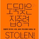지경산업