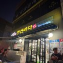 만선바다 [제주]-제주고등어회 맛집 <<b>만선</b><b>바다</b>>