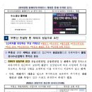 해링턴믿음공인중개사사무소 | 【고수익 원금 보장】투자 상품 중 고수익 원금 보장 그런 금융상품은 없다!