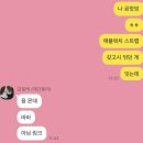 율린 (yool-rin) 애플워치 스트랩 후기