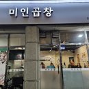 세븐일레븐 포남점 네이버블로그