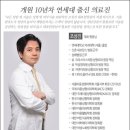 굿라인성형외과의원 | 신사역 비너스레이저 가격 굿라인 굿탄력