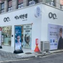 이노티안경 신길점 이미지