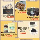 신박한마켓
