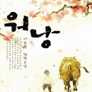 위촌2리 이미지