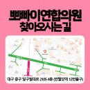 연합정형외과의원 이미지