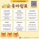 부산신호2차부영사랑으로어린이집 네이버블로그