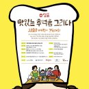 두산미술교습소 네이버블로그